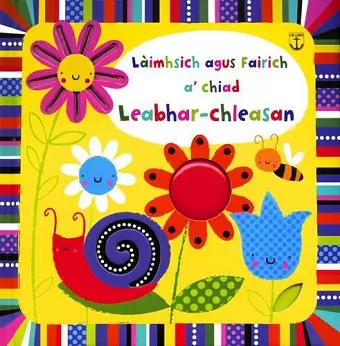 Laimhsich Agus Fairich - A' Chiad Leabhar-chleasan cover