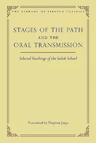 Stages of the Path and the Oral Transmission cover