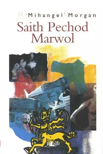 Saith Pechod Marwol cover