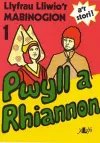Llyfrau Lliwio'r Mabinogion:1. Pwyll a Rhiannon cover