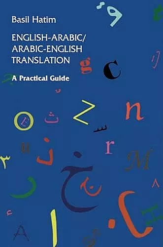 English-Arabic/Arabic-English Translation cover