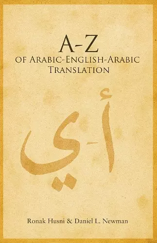 A to Z of Arabic-English-Arabic Translation cover
