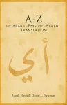 A to Z of Arabic-English-Arabic Translation cover