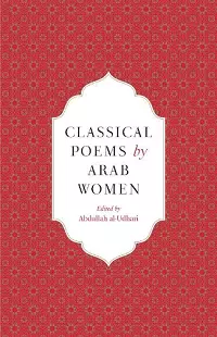 Classical Poems by Arab Women cover