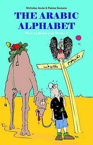The Arabic Alphabet cover