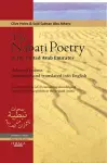 The Nabati Poetry of the United Arab Emirates cover