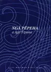 Nga Pepeha a nga Tipuna cover