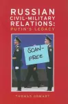 Russian Civil-Military Relations cover