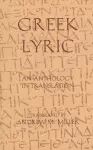 Greek Lyric cover