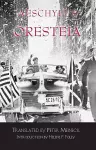 Oresteia cover