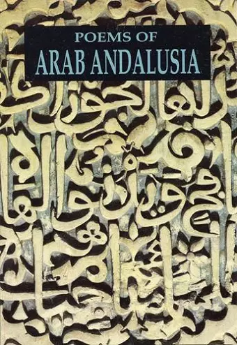 Poems of Arab Andalusia cover