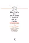 Reading the Modern Chinese Short Story cover