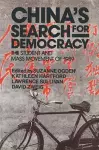 China's Search for Democracy: The Students and Mass Movement of 1989 cover