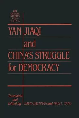 Yin Jiaqi and China's Struggle for Democracy cover