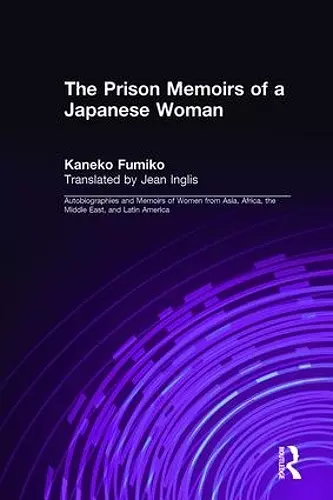 The Prison Memoirs of a Japanese Woman cover