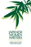 Japanese Women Writers: Twentieth Century Short Fiction cover