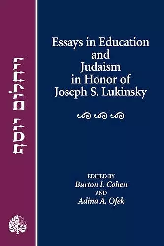 Essays in Education and Judaism in Honor of Joseph S. Lukinsky cover