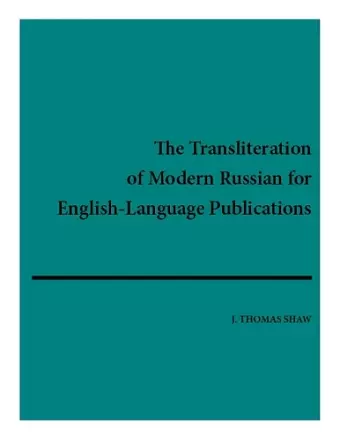 Transliteration of Modern Russian for English-Language Publications cover