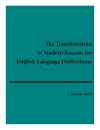 Transliteration of Modern Russian for English-Language Publications cover