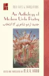 An Anthology of Modern Urdu Poetry cover