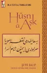 Husn u Ask cover