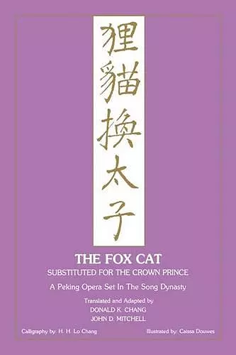 Fox Cat cover