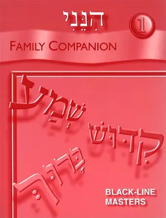 Hineni 1 - Family Companion cover