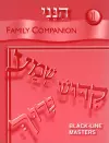 Hineni 1 - Family Companion cover