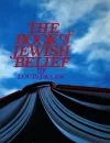 The Book of Jewish Belief cover