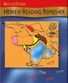 Back to School Hebrew Reading Refresher cover