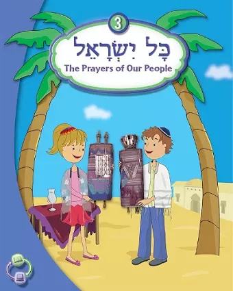 Kol Yisrael 3 cover