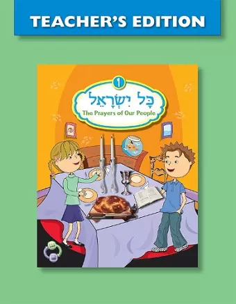 Kol Yisrael 1 Teacher's Edition cover