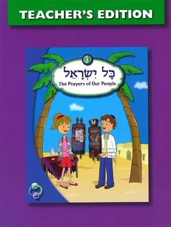 Kol Yisrael 3 Teacher's Edition cover