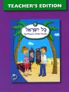 Kol Yisrael 3 Teacher's Edition cover