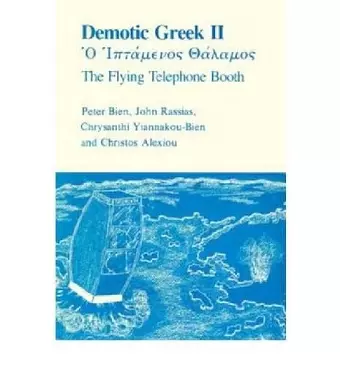 Demotic Greek II cover