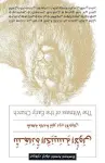 (Arabic) The Witness of the Early Church cover