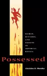 Possessed cover