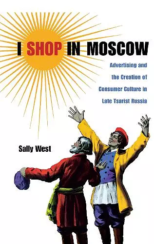 I Shop in Moscow cover