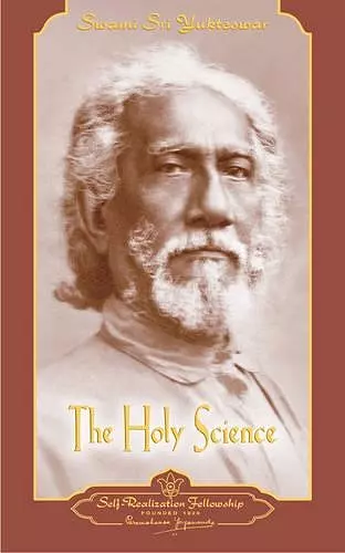 Holy Science cover