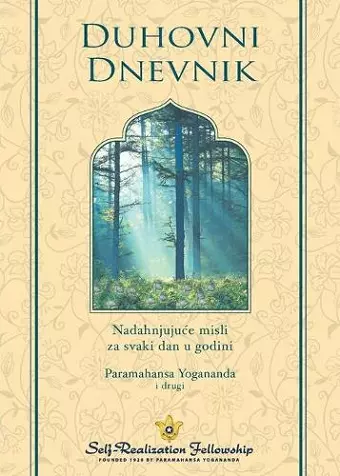 Spiritual Diary (Croatian) cover