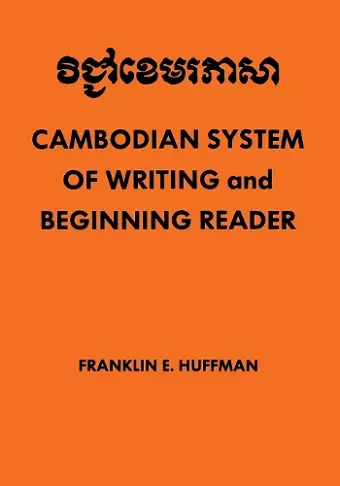 Cambodian System of Writing and Beginning Reader cover