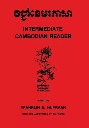 Intermediate Cambodian Reader cover