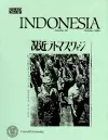 Indonesia Journal cover