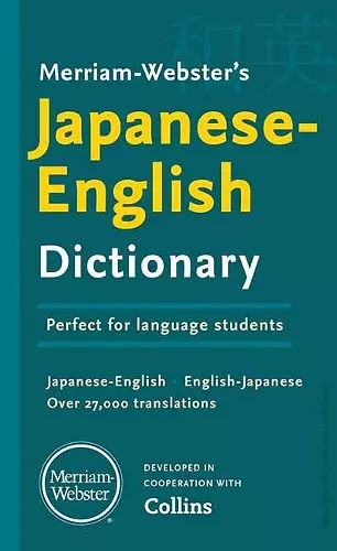 Merriam-Webster’s Japanese-English Dictionary cover