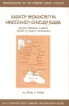Karaite Separatism in Nineteenth-Century Russia cover
