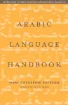 Arabic Language Handbook cover