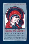 The Harp of Glory:Enzira Sebhat cover