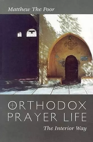 Orthodox Prayer Life: The Interior cover