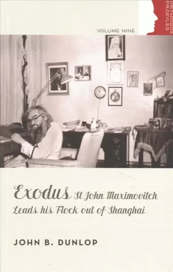 Exodus: St John Maximovitch cover