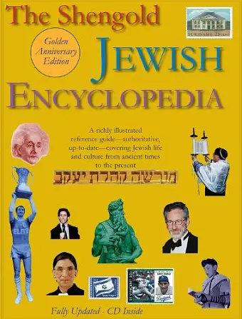 Shengold Jewish Encyclopedia cover